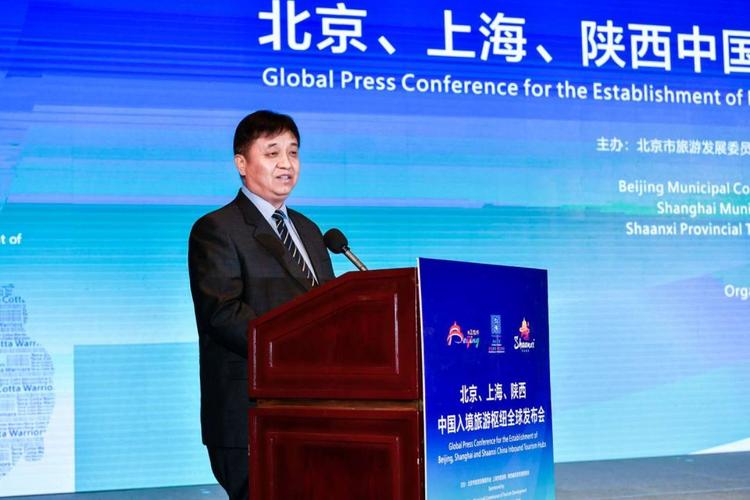 国内首个入境游省际合作机制建立,用优质旅游产品传播中国文化!