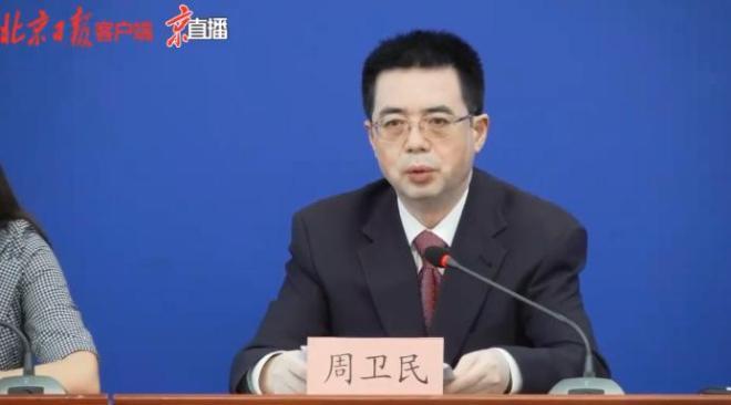 北京恢复跨省游,出入境旅游业务暂不恢复
